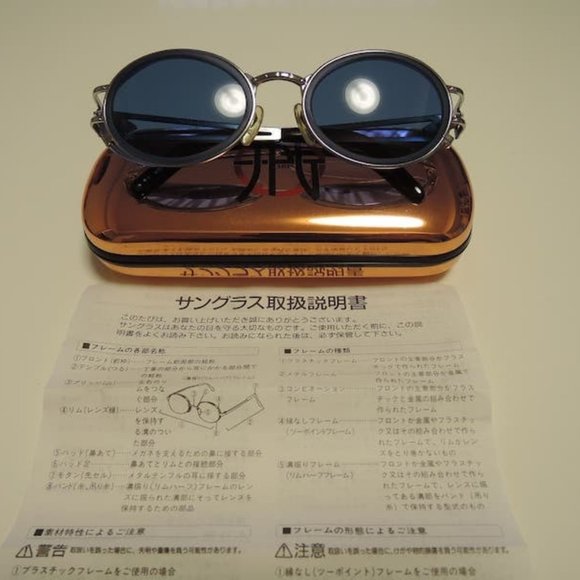 Like New Jean Paul Gaultier 58-6202 Sunglasses main image 4